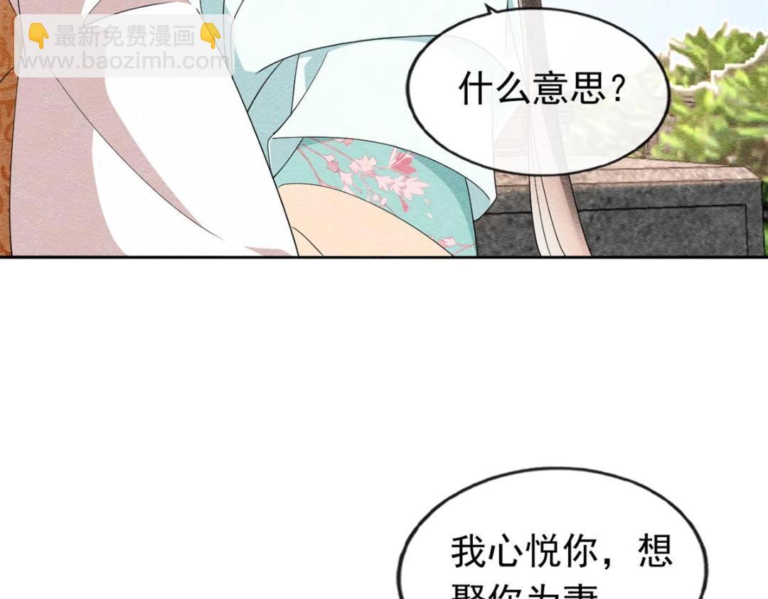 第56话 少年的心动(1/2)-第58话