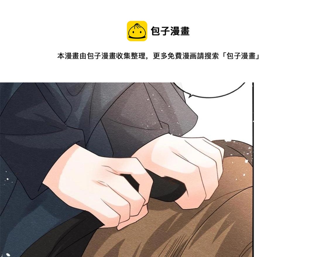 第58话 我不能让她受任何伤害(1/2)-第60话