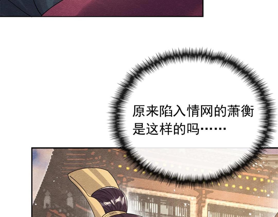 第58话 我不能让她受任何伤害(1/2)-第60话