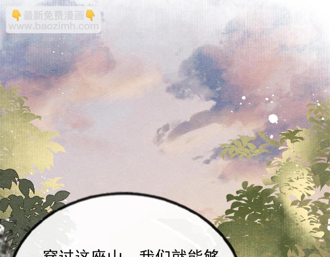 第58话 我不能让她受任何伤害(1/2)-第60话