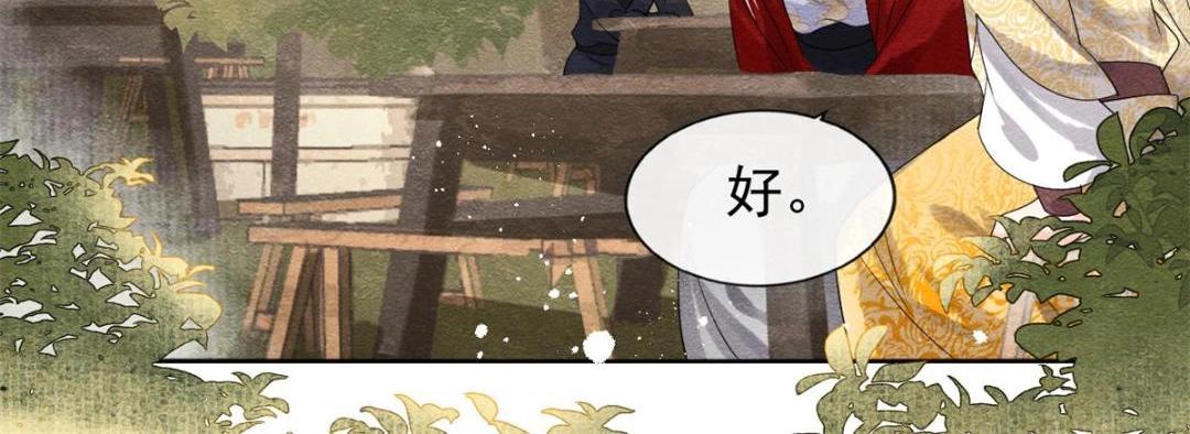 第58话 我不能让她受任何伤害(1/2)-第60话