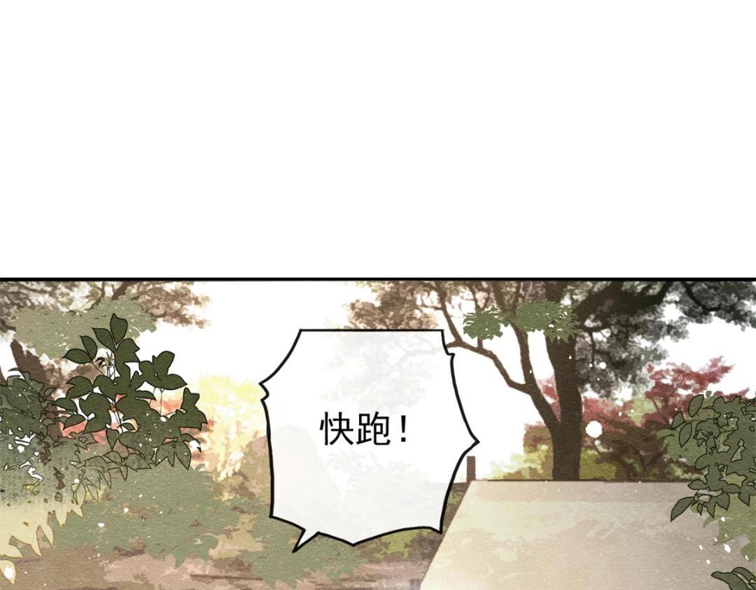 第58话 我不能让她受任何伤害(1/2)-第60话