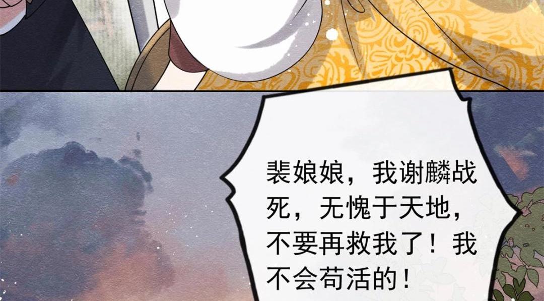 第58话 我不能让她受任何伤害(1/2)-第60话
