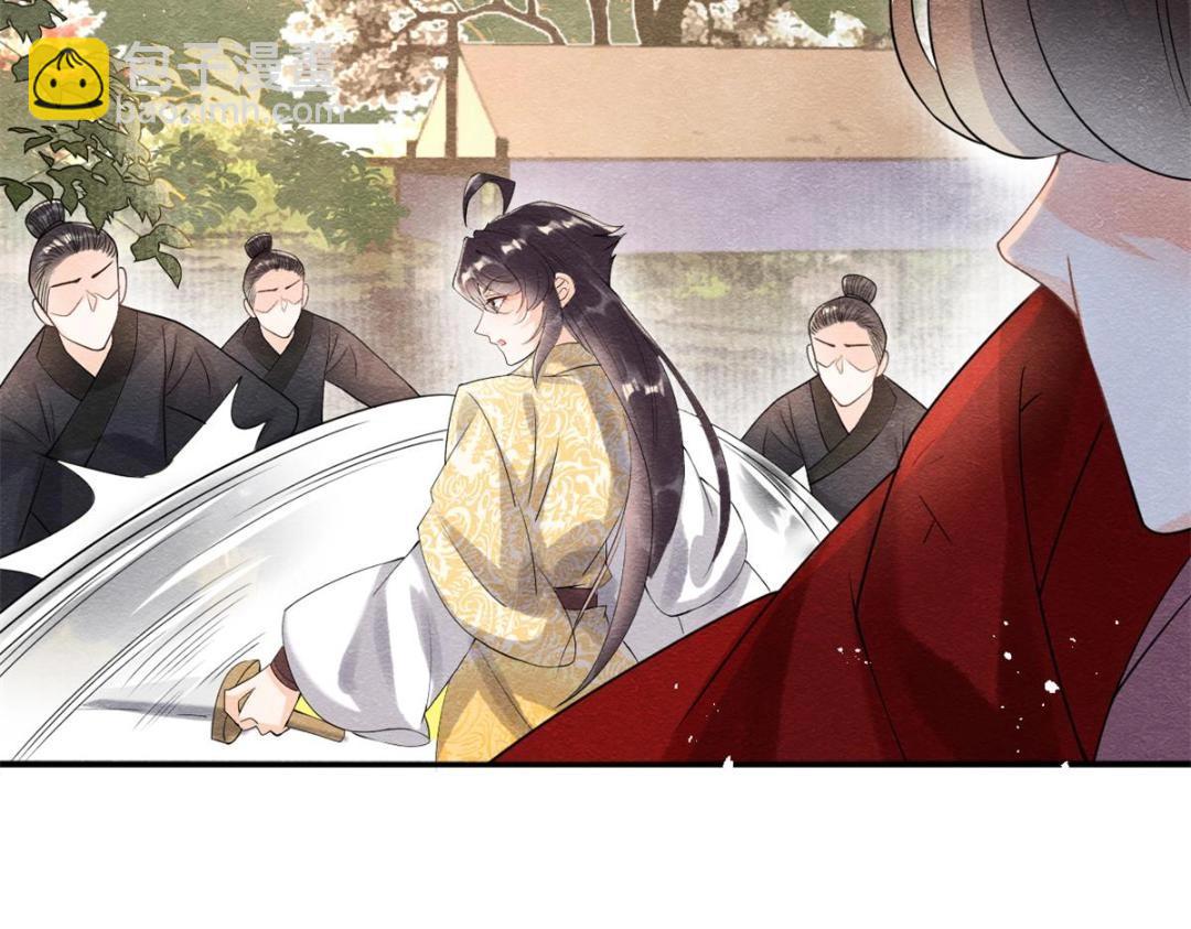第58话 我不能让她受任何伤害(1/2)-第60话