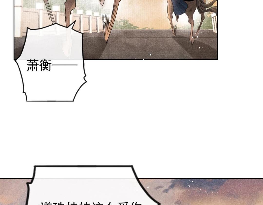 第58话 我不能让她受任何伤害(1/2)-第60话