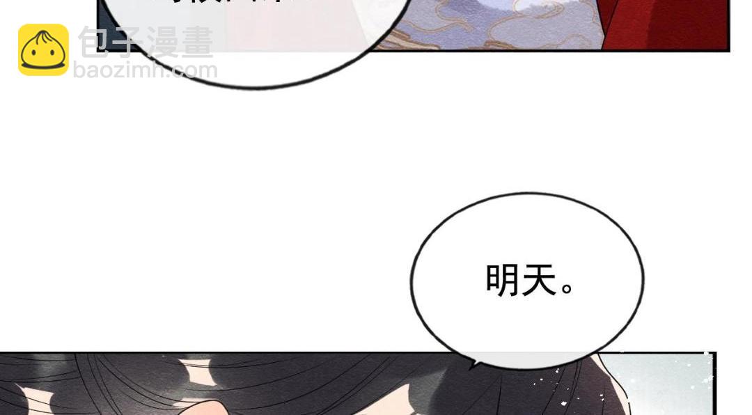 第60话 我来晚了！(1/2)-第62话