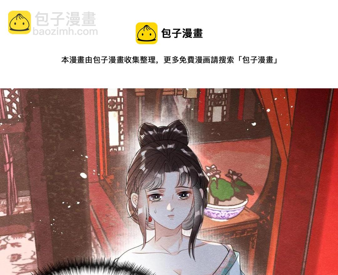 第60话 我来晚了！(1/2)-第62话