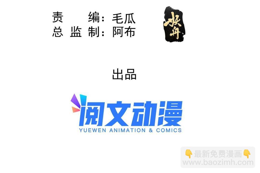 第60话 我来晚了！(1/2)-第62话