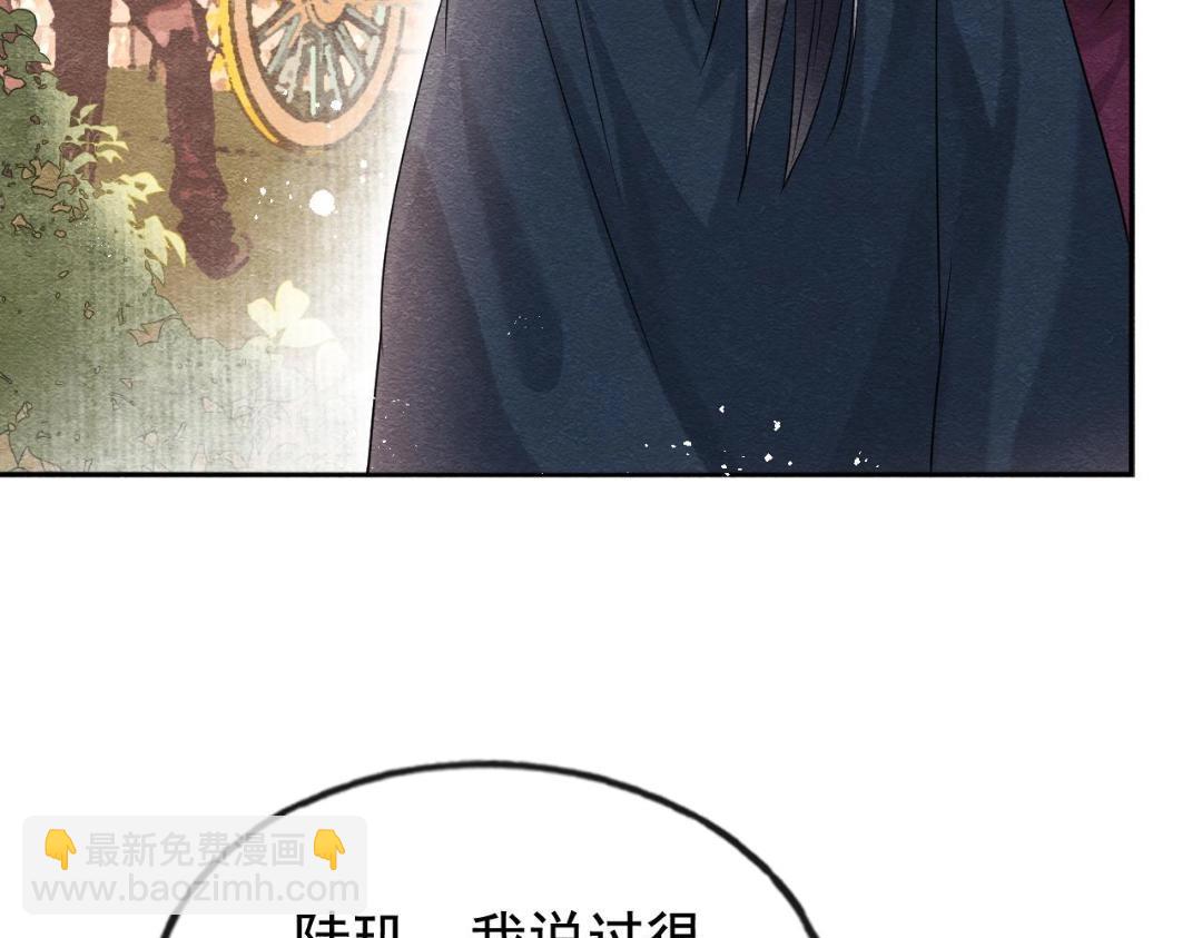 第60话 我来晚了！(1/2)-第62话