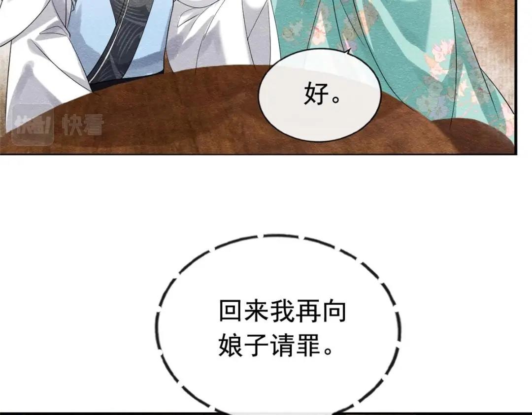 第62话 如果我想篡位(1/2)-第64话