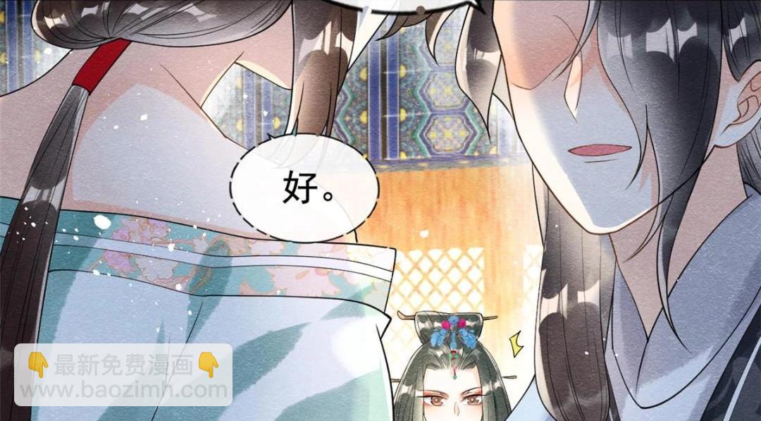 第62话 如果我想篡位(1/2)-第64话