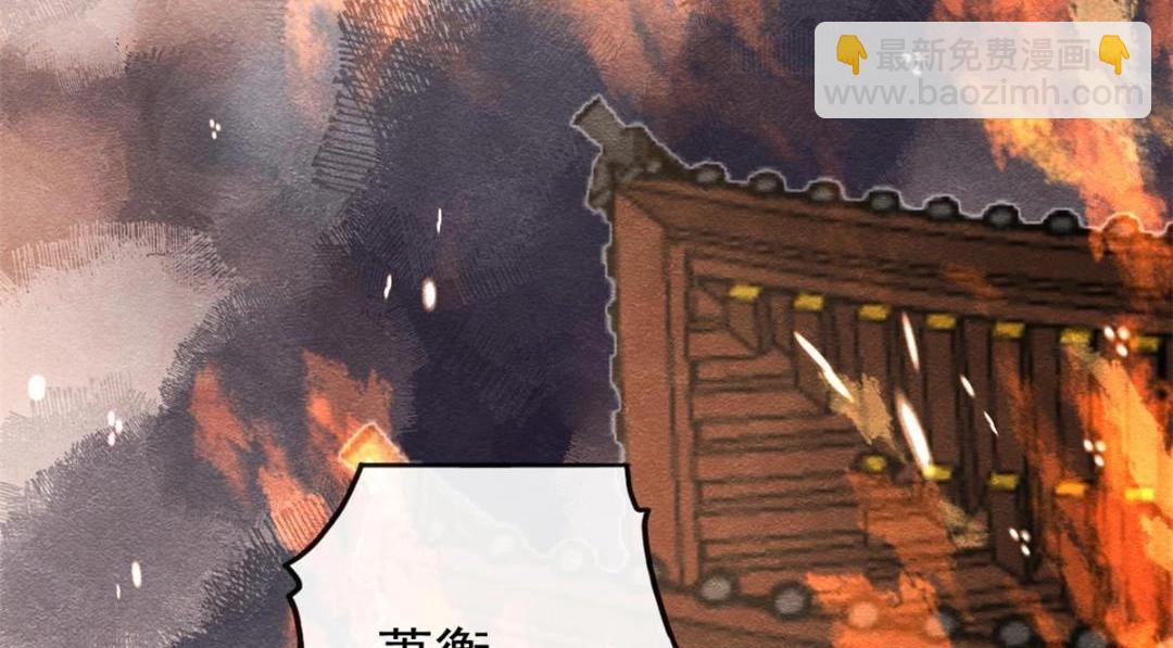 第62话 如果我想篡位(1/2)-第64话