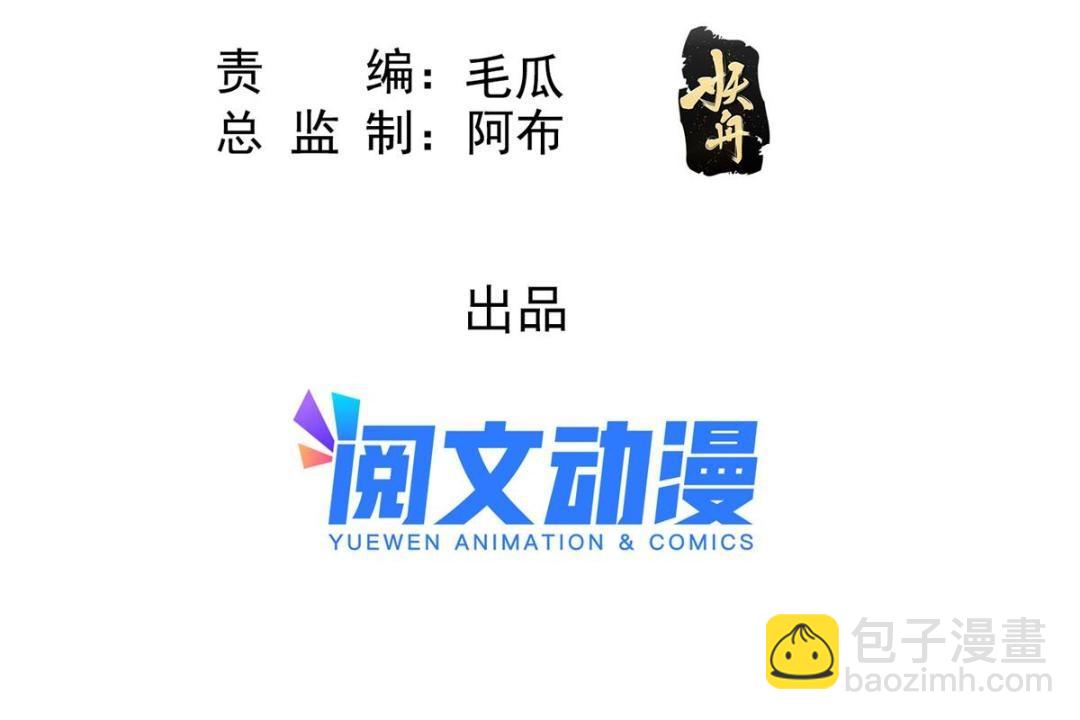第62话 如果我想篡位(1/2)-第64话