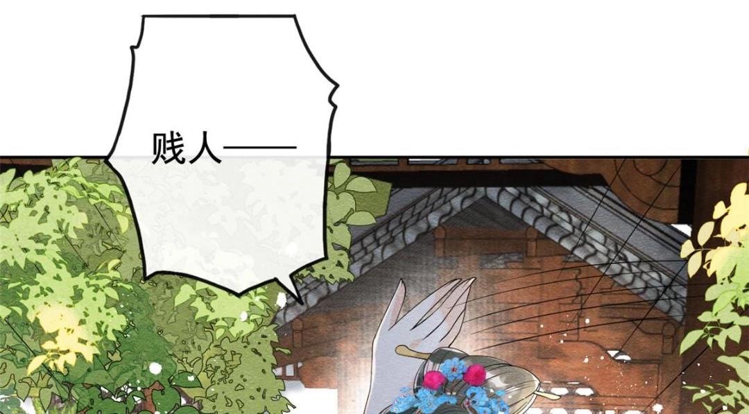 第64话 我要她一生幸福无人敢欺(1/2)-第66话