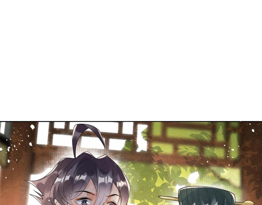 第64话 我要她一生幸福无人敢欺(1/2)-第66话