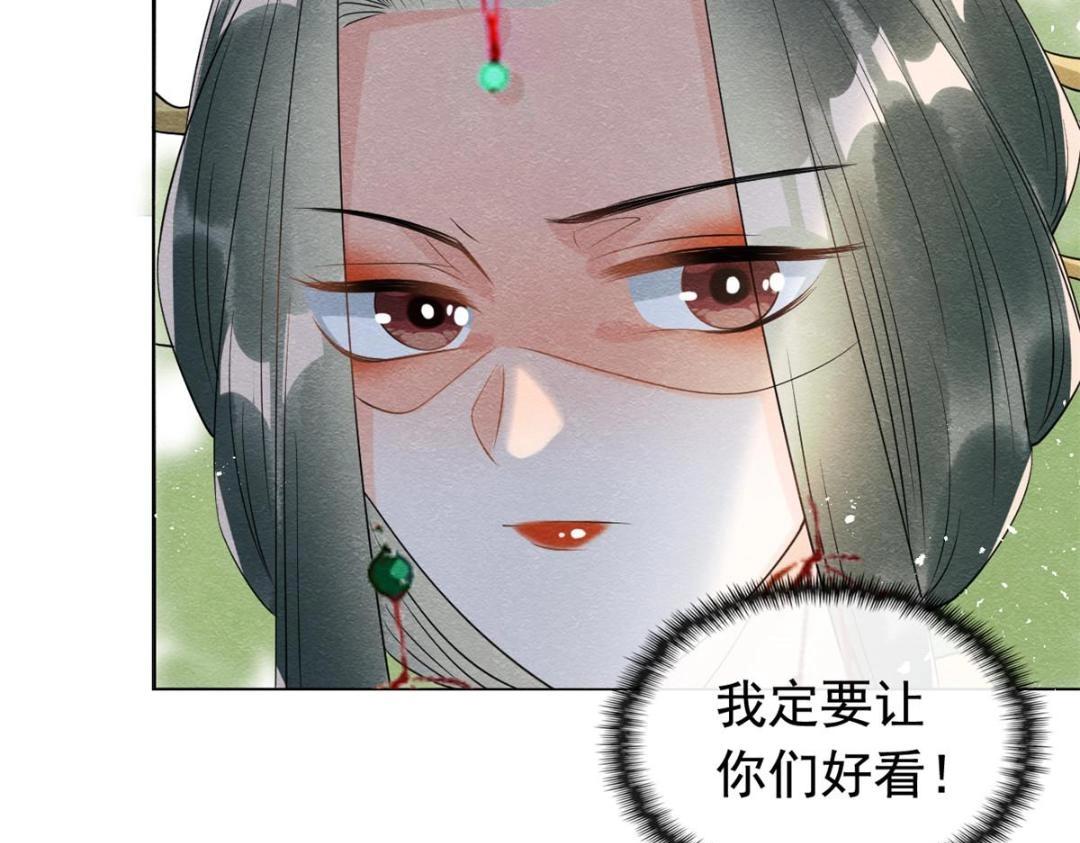 第64话 我要她一生幸福无人敢欺(1/2)-第66话