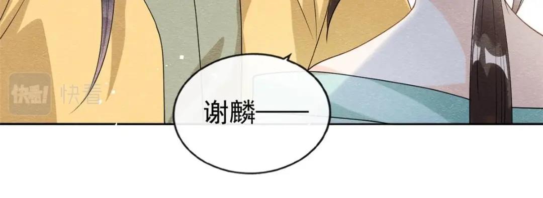 第64话 我要她一生幸福无人敢欺(1/2)-第66话