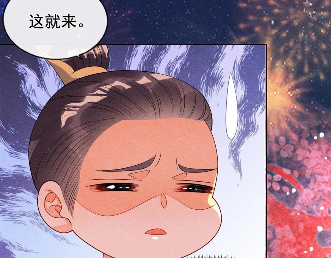 第66话 被人诬陷？(1/2)-第68话