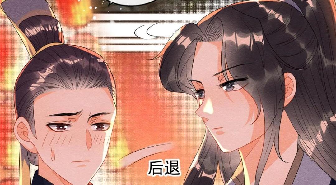 第66话 被人诬陷？(1/2)-第68话