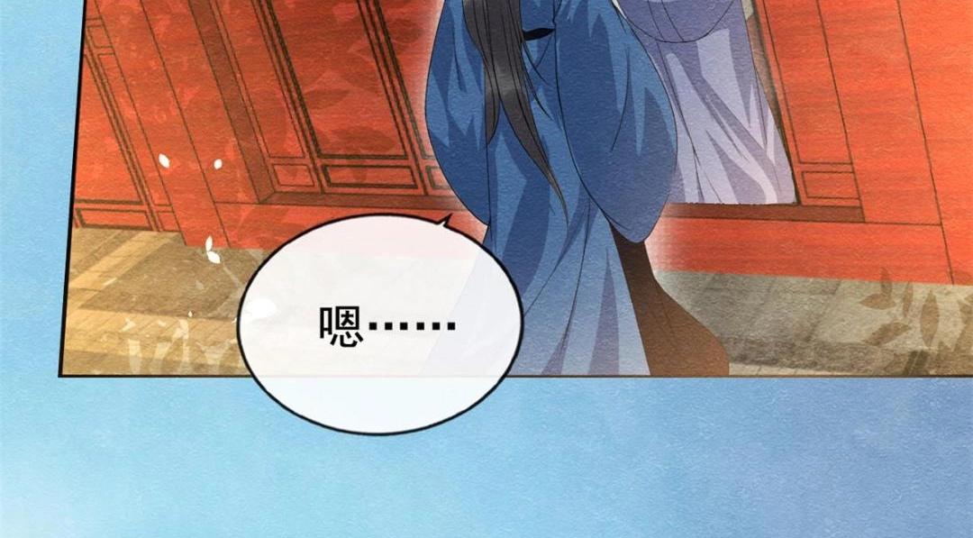 第68话 那不是梦，是我们的前世？(1/2)-第70话