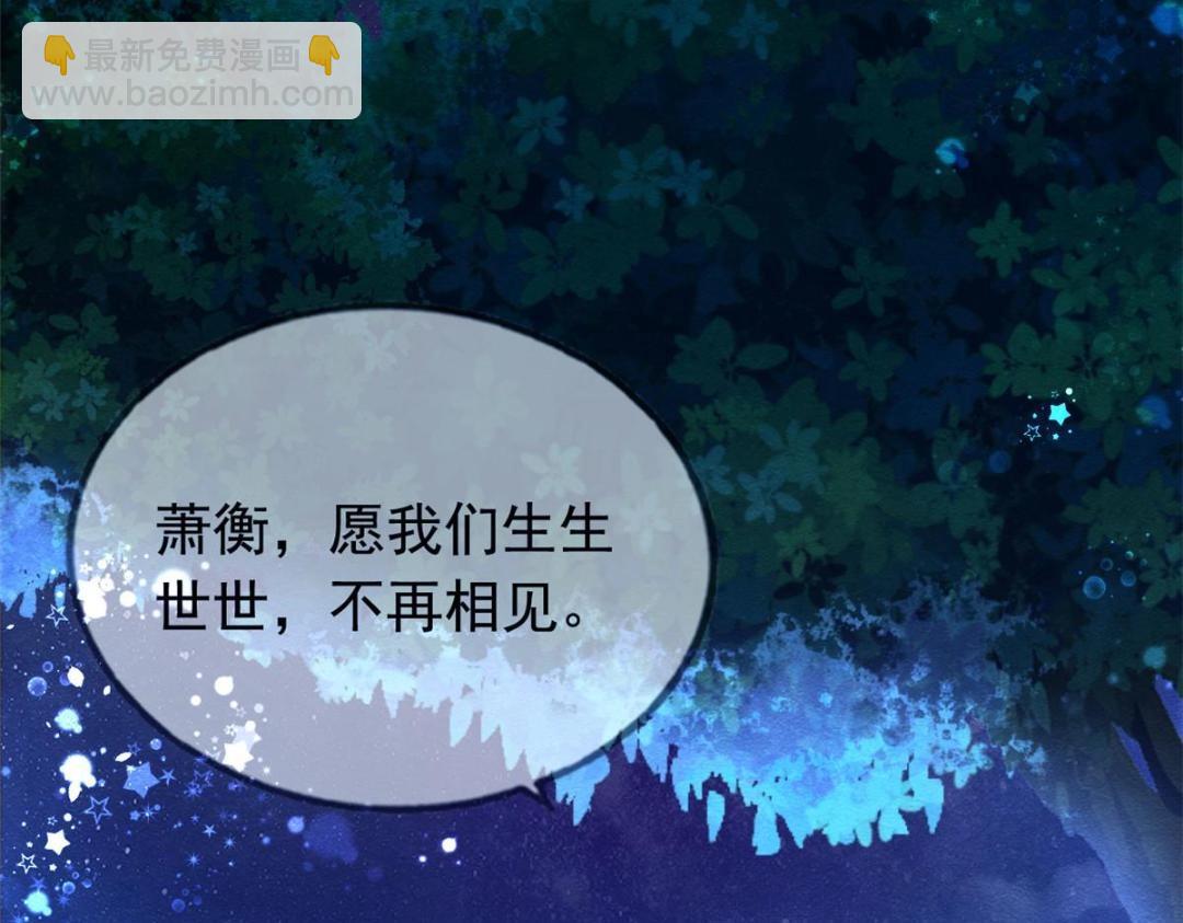 第68话 那不是梦，是我们的前世？(1/2)-第70话