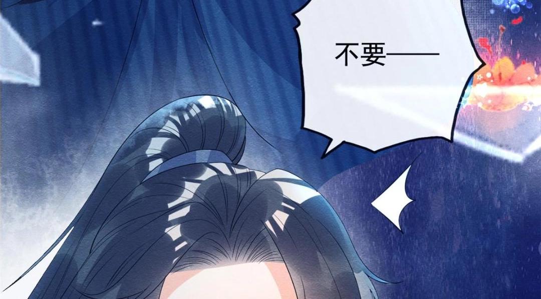 第68话 那不是梦，是我们的前世？(1/2)-第70话