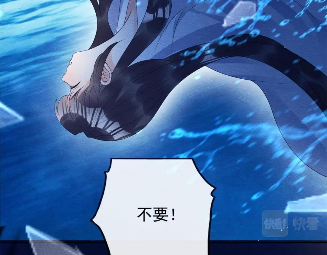 第68话 那不是梦，是我们的前世？(1/2)-第70话