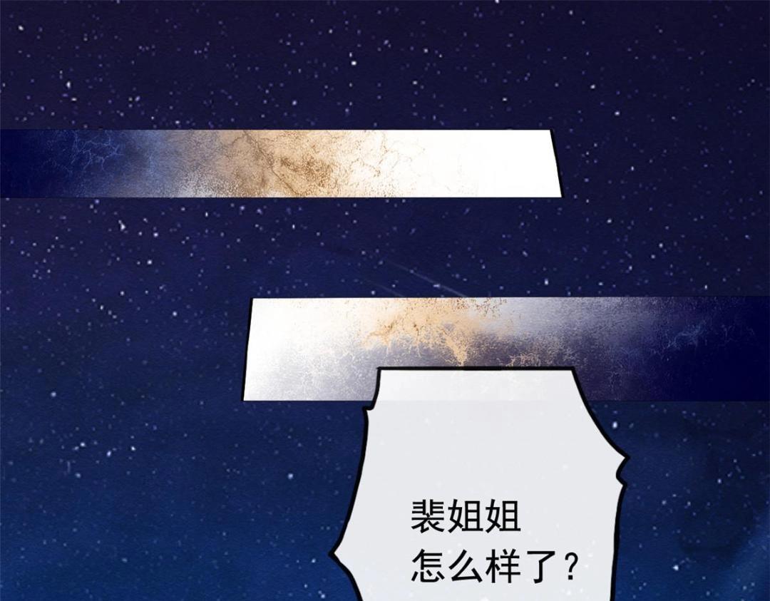 第68话 那不是梦，是我们的前世？(1/2)-第70话