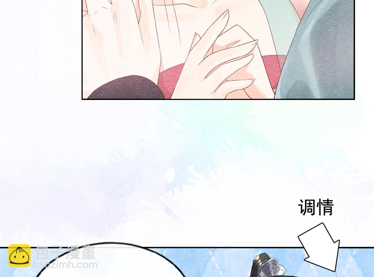 第6话 棋逢对手(1/4)-第8话