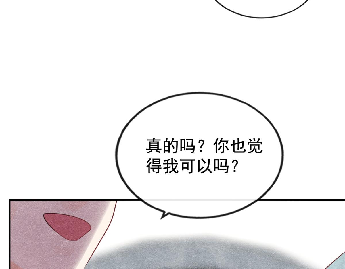 第6话 棋逢对手(1/4)-第8话