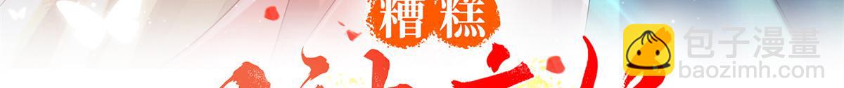 第6话 棋逢对手(1/4)-第8话