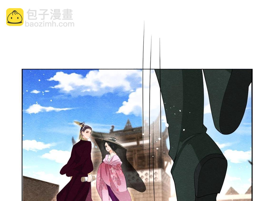 第70话 我喜欢一个人自然是光明磊落(1/2)-第72话