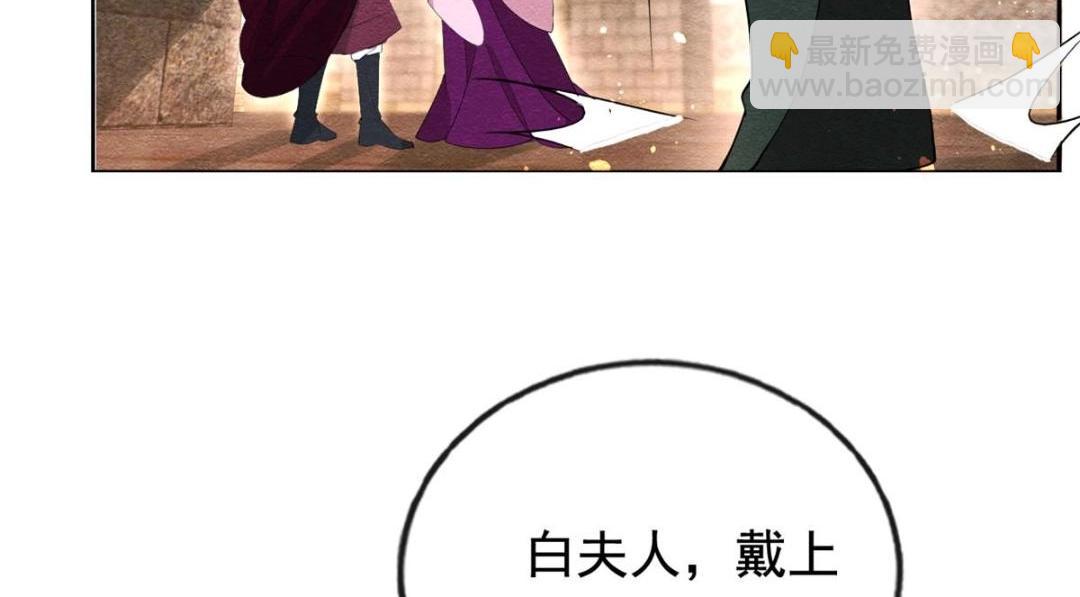 第70话 我喜欢一个人自然是光明磊落(1/2)-第72话
