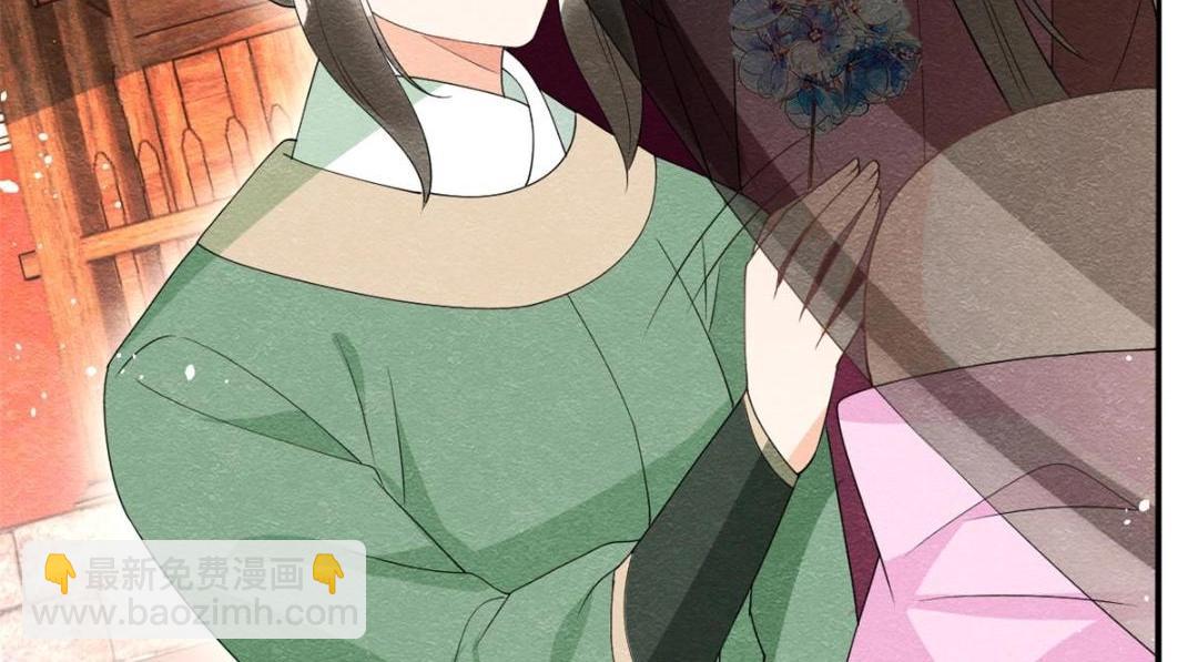 第70话 我喜欢一个人自然是光明磊落(1/2)-第72话