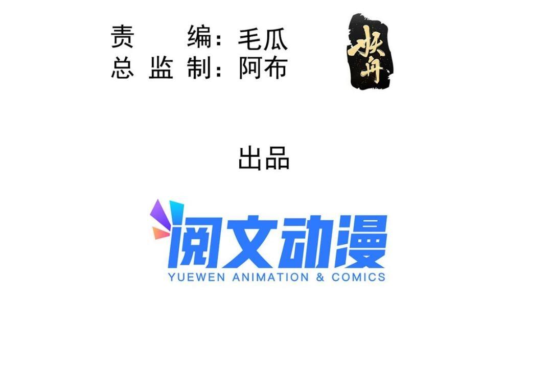 第70话 我喜欢一个人自然是光明磊落(1/2)-第72话