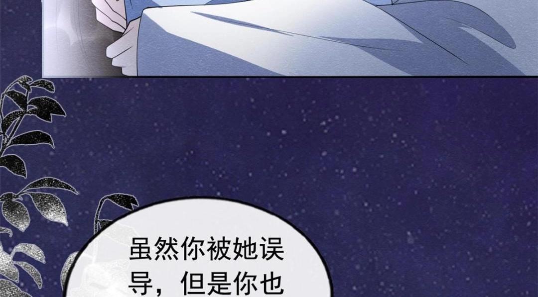 第72话 你以为那些都只是梦？(1/2)-第74话