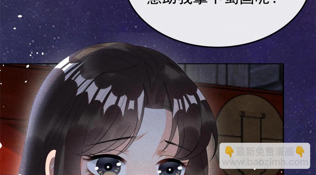第72话 你以为那些都只是梦？(1/2)-第74话