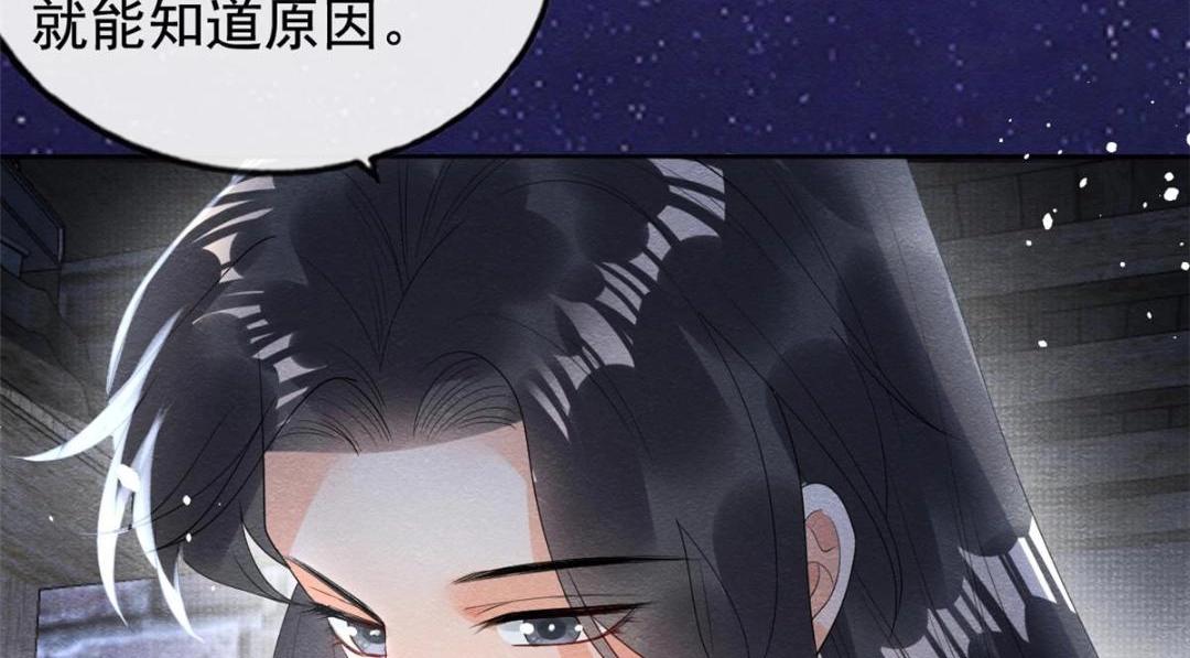 第72话 你以为那些都只是梦？(1/2)-第74话