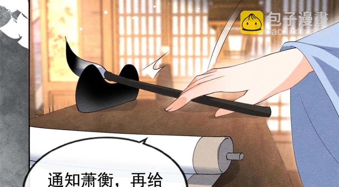 第72话 你以为那些都只是梦？(1/2)-第74话