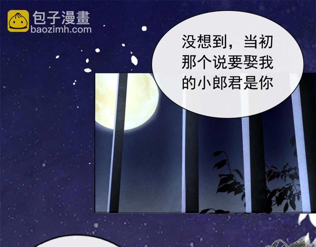 第72话 你以为那些都只是梦？(1/2)-第74话