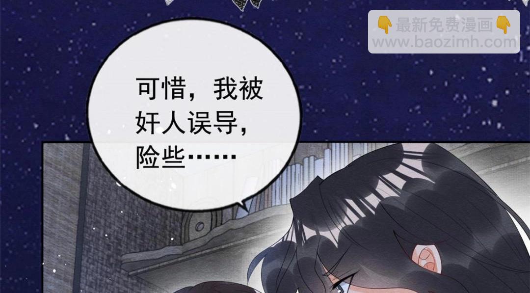第72话 你以为那些都只是梦？(1/2)-第74话