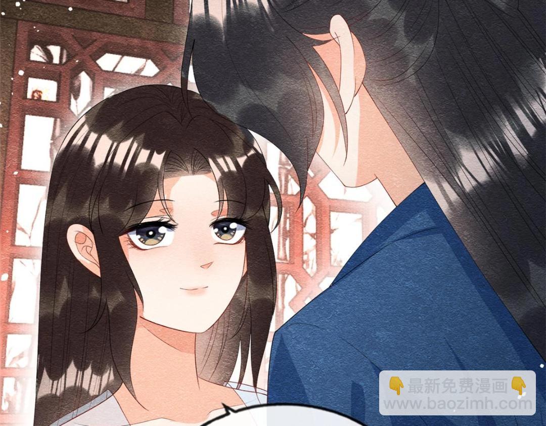 第74话 你会送我去和亲吗？(1/2)-第76话