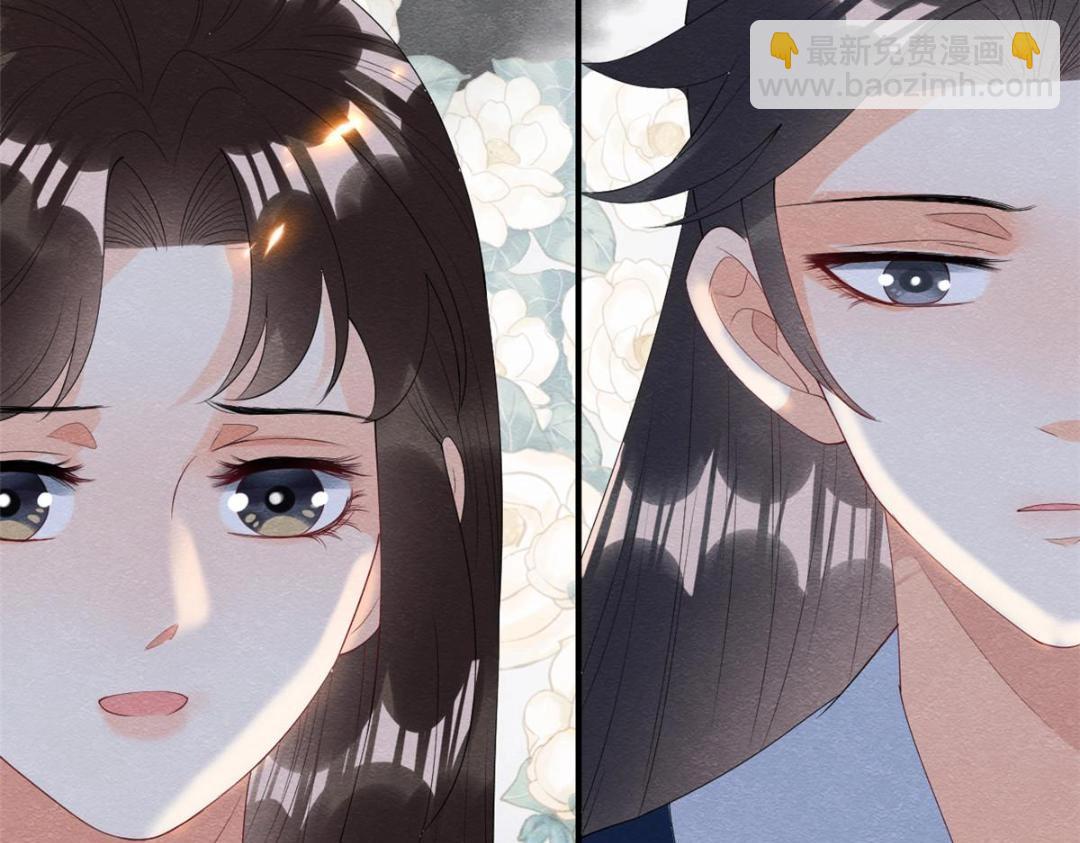 第74话 你会送我去和亲吗？(1/2)-第76话