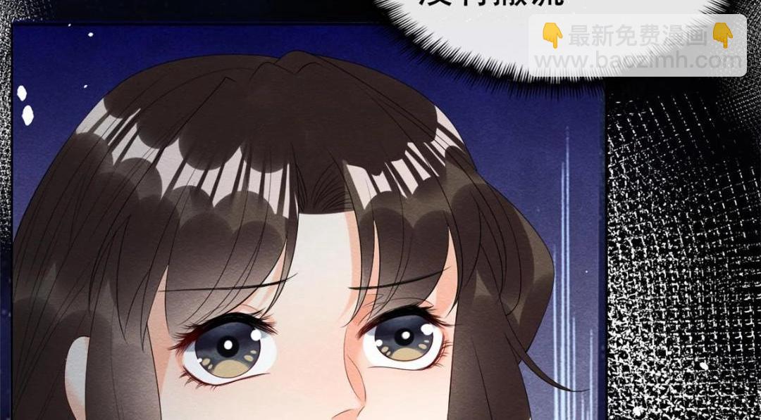 第74话 你会送我去和亲吗？(1/2)-第76话