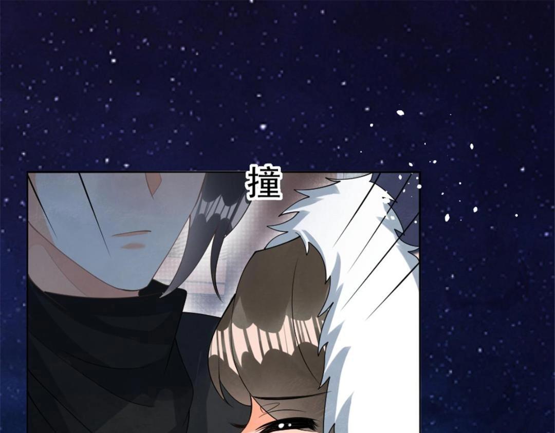 第76话 抓到一只半夜翻墙的萧衡(1/2)-第78话
