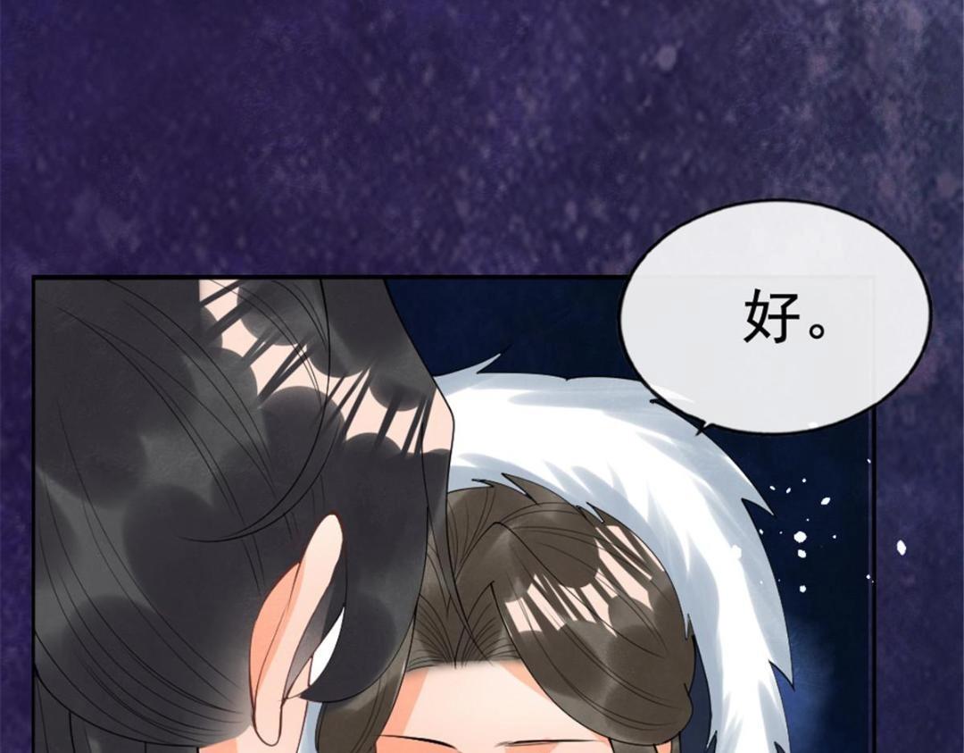 第78话 看来，要变天了(1/2)-第80话