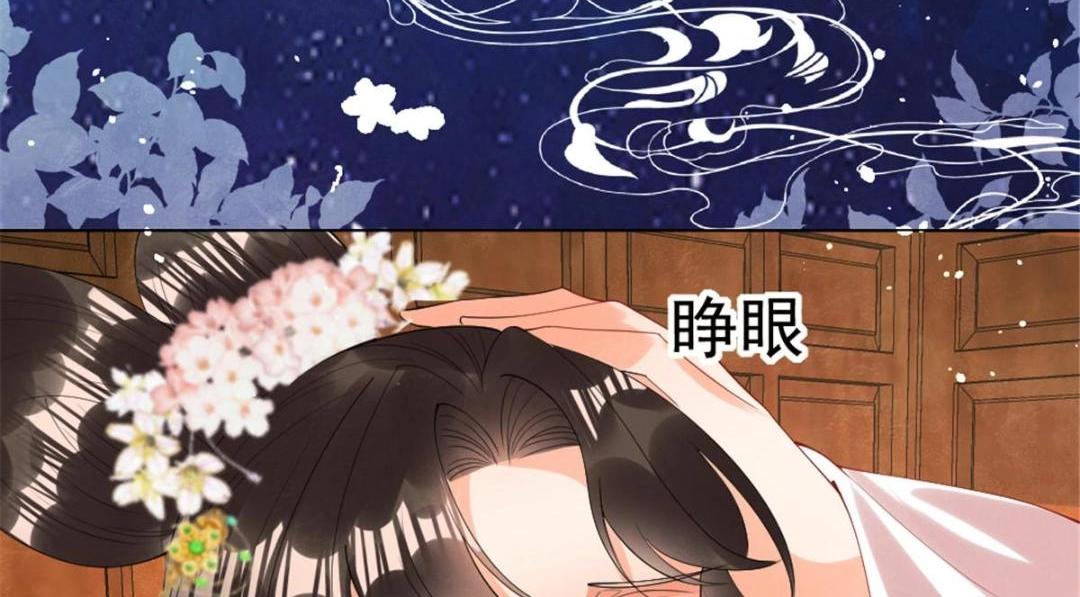 第78话 看来，要变天了(1/2)-第80话