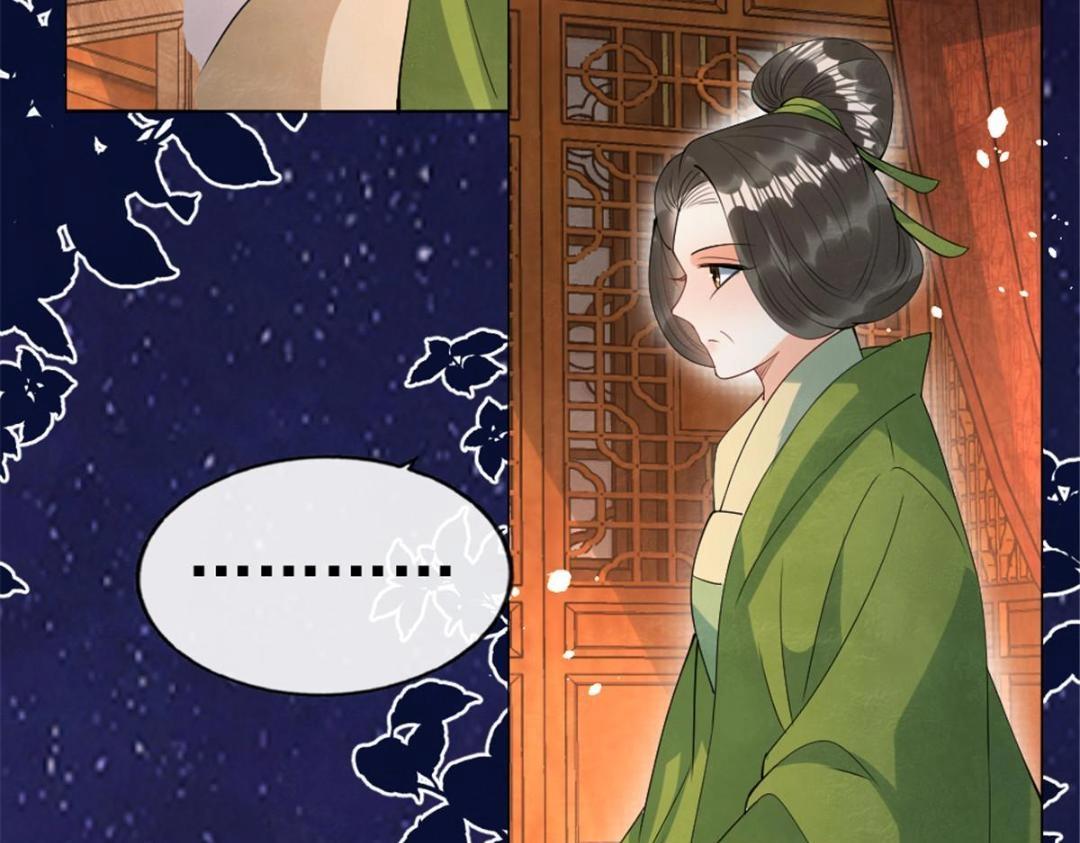 第78话 看来，要变天了(1/2)-第80话