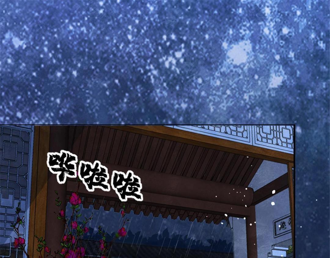第78话 看来，要变天了(1/2)-第80话