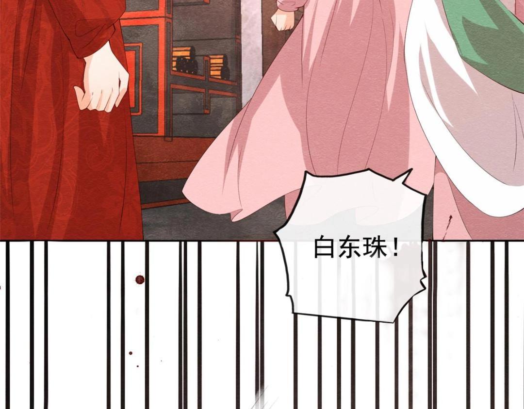 第80话 终于要来了(1/2)-第82话